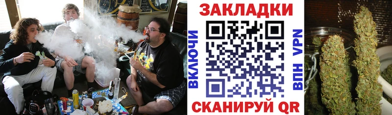 Сколько стоит Хотьково Бошки Шишки  KRAKEN ССЫЛКА  Мефедрон 