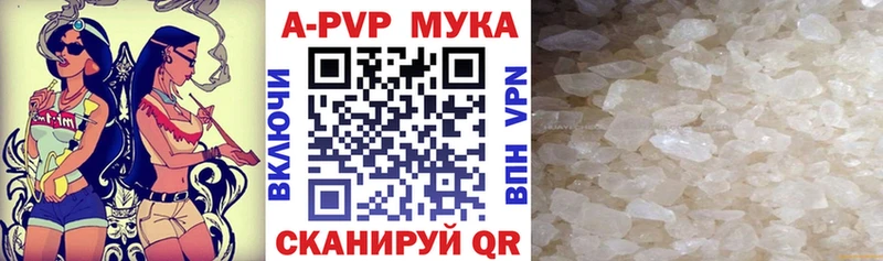 что такое   Хотьково  A PVP VHQ 