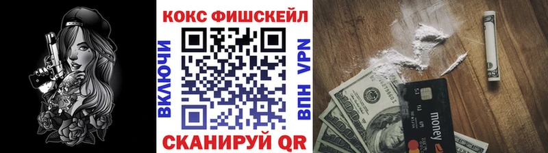 COCAIN VHQ  Хотьково 