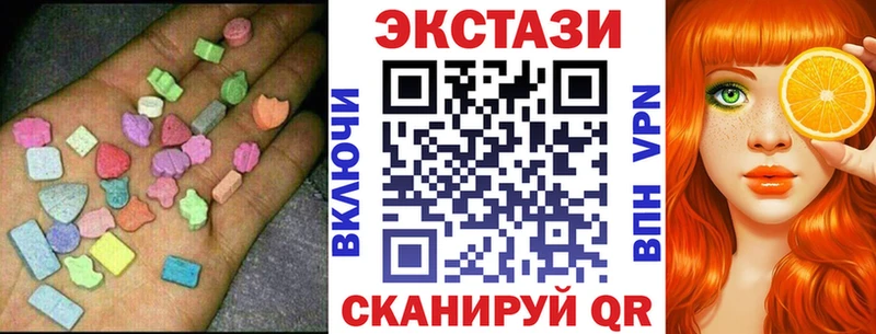 закладки  Хотьково  Экстази 99% 