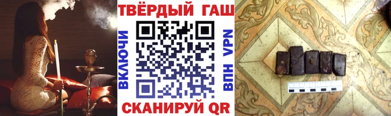 ГАШИШ гашик  Хотьково 