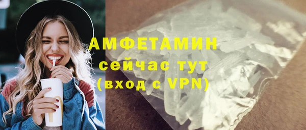 альфа пвп VHQ Вяземский