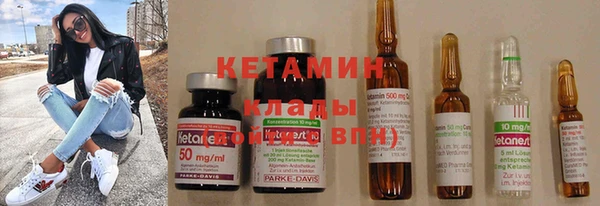 спайс Вязники