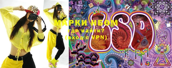 кокс Вязьма