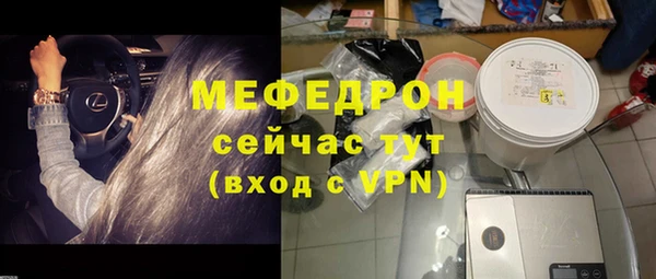 альфа пвп VHQ Вяземский
