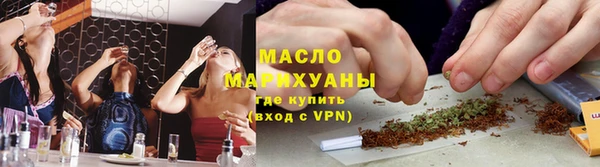 кокс Вязьма