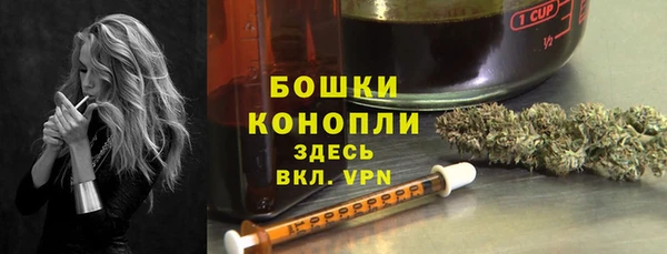 альфа пвп VHQ Вяземский