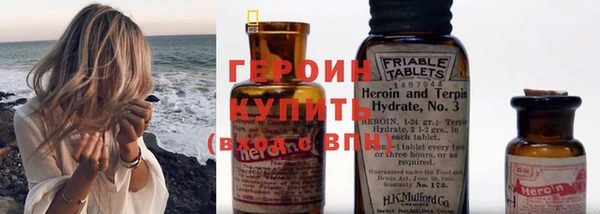 альфа пвп VHQ Вяземский