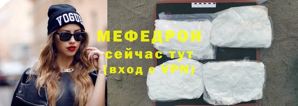 спайс Вязники