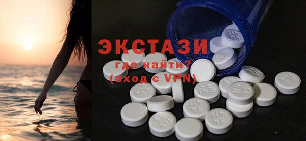 альфа пвп VHQ Вяземский