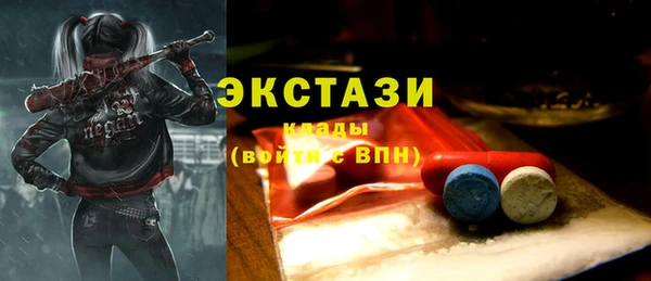 кокс Вязьма