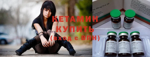 альфа пвп VHQ Вяземский