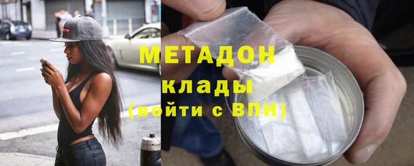 кокс Вязьма