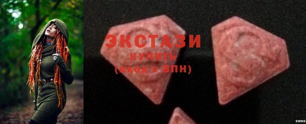 спайс Вязники