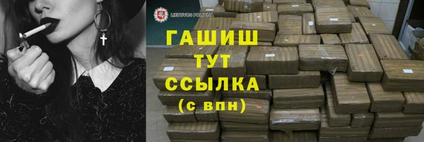 спайс Вязники