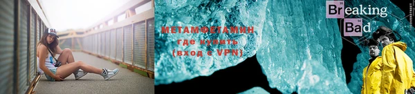 кокс Вязьма