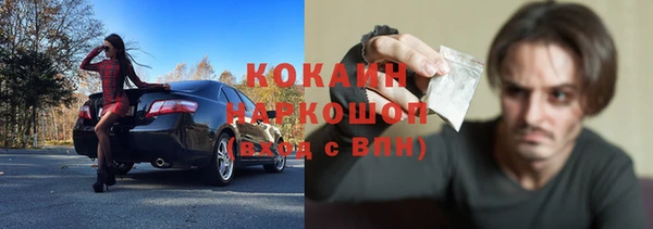 спайс Вязники