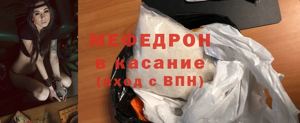 альфа пвп VHQ Вяземский