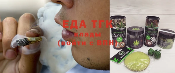 альфа пвп VHQ Вяземский