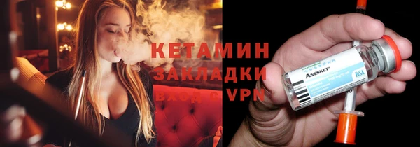 спайс Вязники