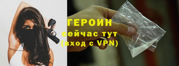 спайс Вязники