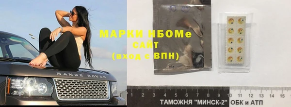 кокс Вязьма