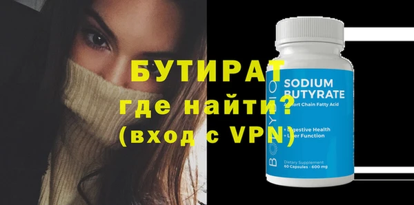 кокс Вязьма