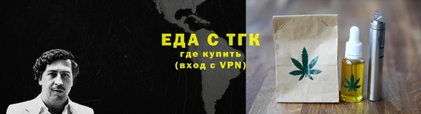 спайс Вязники