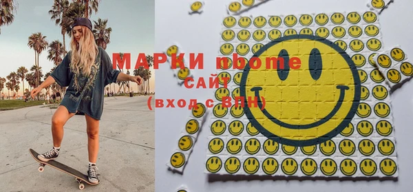 альфа пвп VHQ Вяземский