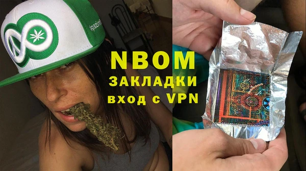 спайс Вязники