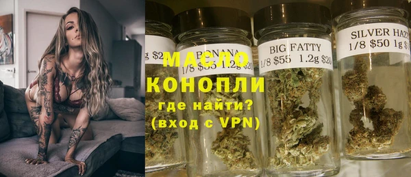 альфа пвп VHQ Вяземский