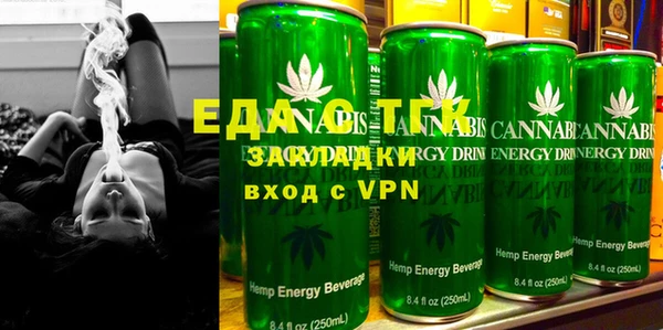 альфа пвп VHQ Вяземский