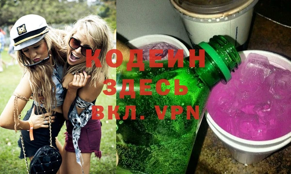 спайс Вязники