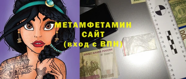 кокс Вязьма