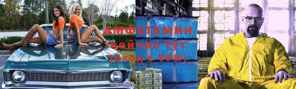 кокс Вязьма