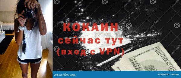 спайс Вязники