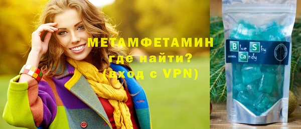 альфа пвп VHQ Вяземский