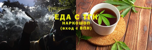 спайс Вязники