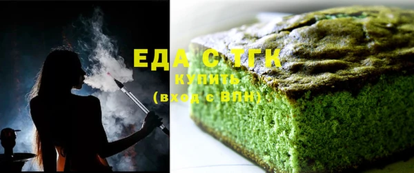спайс Вязники
