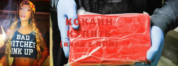 спайс Вязники