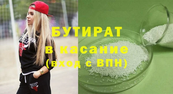спайс Вязники