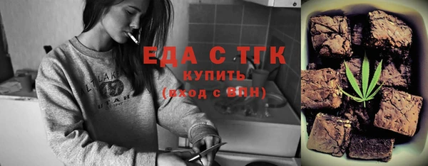 кокс Вязьма