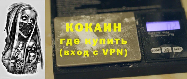 альфа пвп VHQ Вяземский