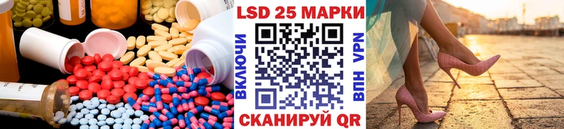 мега   магазин продажи   Хотьково  Лсд 25 экстази ecstasy 