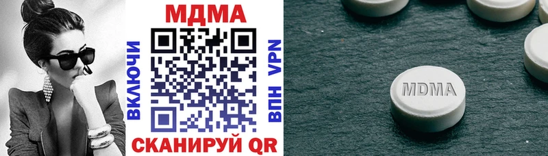 кракен онион  Хотьково  МДМА кристаллы 