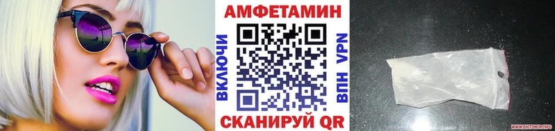 Метамфетамин Декстрометамфетамин 99.9%  Хотьково 