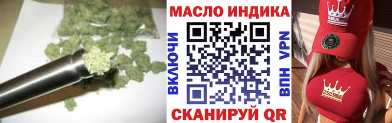 дарнет шоп Хотьково OMG ссылки Дистиллят ТГК гашишное масло